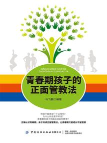 寂静时间