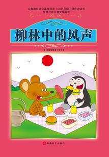 世界漫游指南