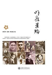 玉泉记