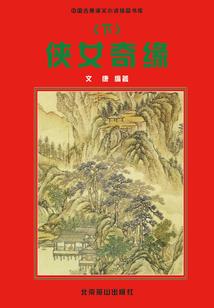 我的黎明—环波星