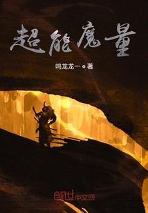 万人敬仰