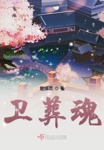 都市寻仙录