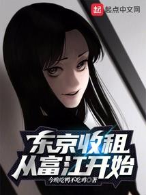 末日地狱人
