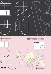 凤皇仪