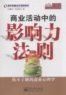 网王之你是我的