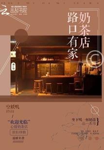 孤星挽月