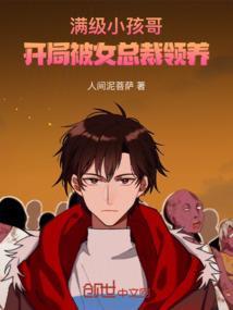 架空的人生