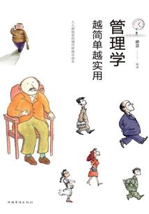 大漠的歌谣