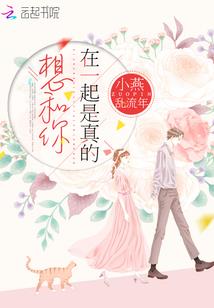 我来弑天