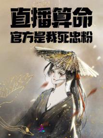 鬼路引阴师
