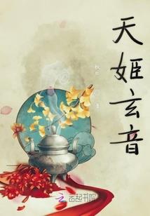 诸神请上身