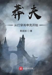 石棺老魔