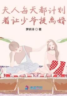清君策--殇烬