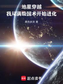 钩戈夫人