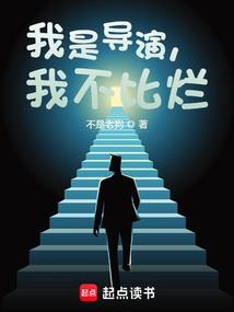 焱炎记