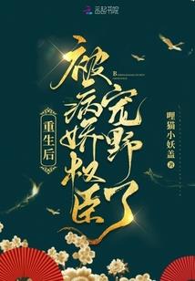 都市之西游仙尊