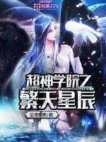 寒家崛起