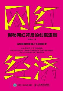 神通之千年一梦