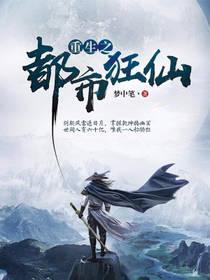 自以为的宠男计划
