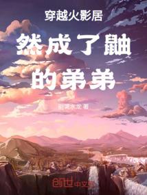 农女毒医