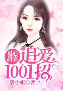 神帝之颠
