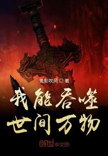 剑与龙的世界