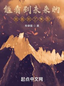 悍妻在上：首席乖乖就寝