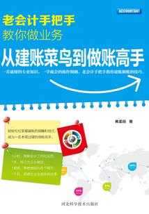 无敌后的沉默录