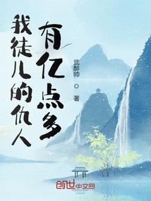 我的天赋真能升级