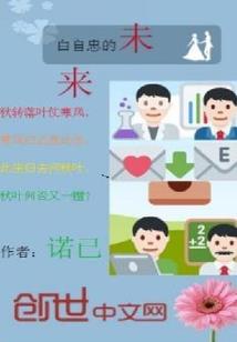 网王之我们爱情