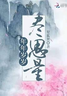 都市之至凡仙尊