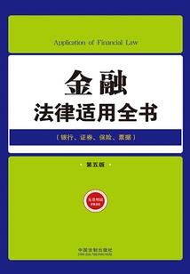驰逐