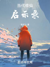 大荒帝纪