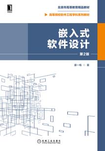 源之空界