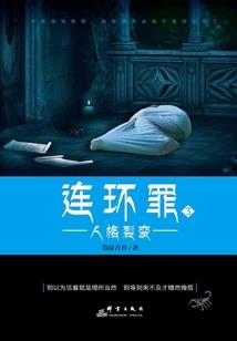 在你指尖飘落的红肚兜