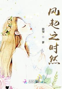 凡人走江湖