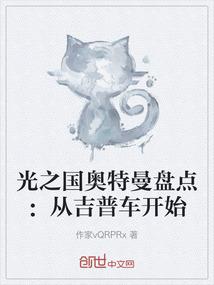 天殇离魂