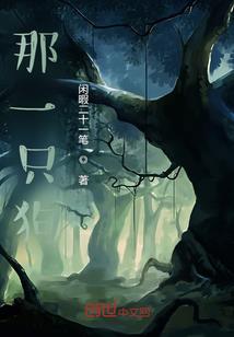 道术士