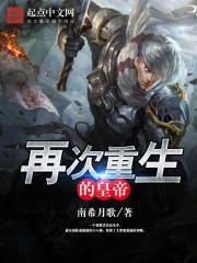 雪神谣