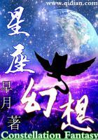 白鹤仙