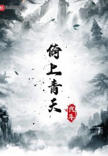 痴情霸主往哪逃