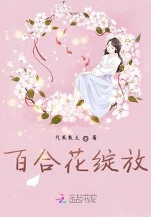 异世大陆，新的征程