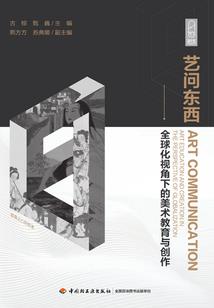 都市重生之仙师回归