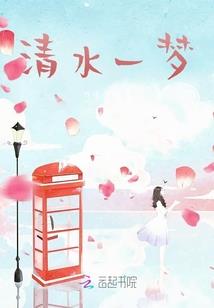 快穿之轮回之境