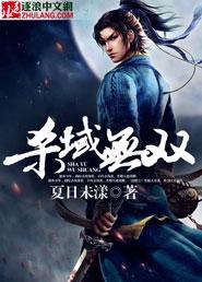 破劫圣斗