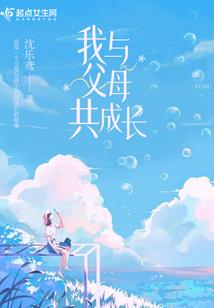 穿越之帮小朱打天下
