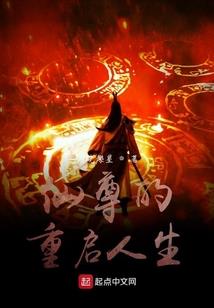 后宫双钰传