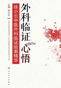 璃翾公主