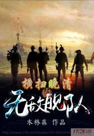 神话古界