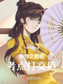 星球上的幻想家